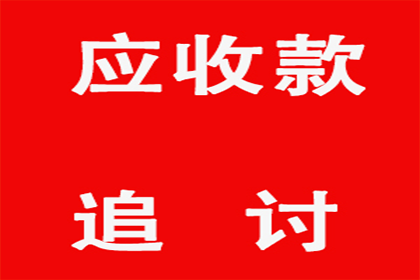 信用卡逾期案件审理流程解析